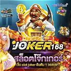 สล็อต168วอเลท